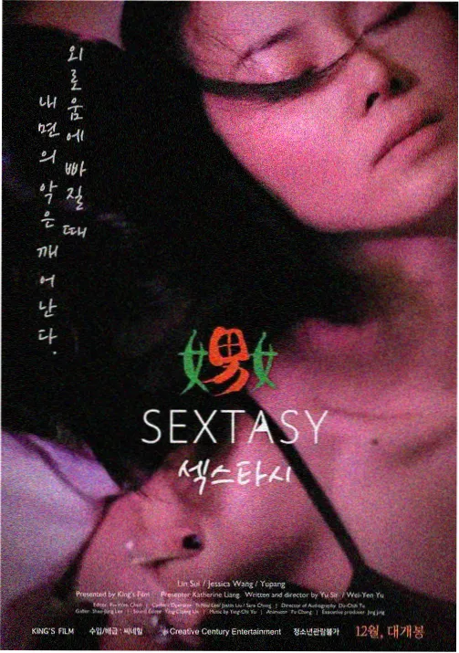 168影视动画分镜课程封面：运动线与时间感训练