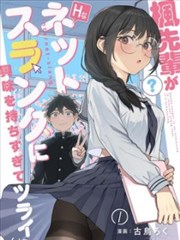 168影视漫画改篇课程图：分格到分镜的迁移训练