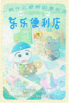 168影视动画番剧课程图：色彩脚本与情绪温度